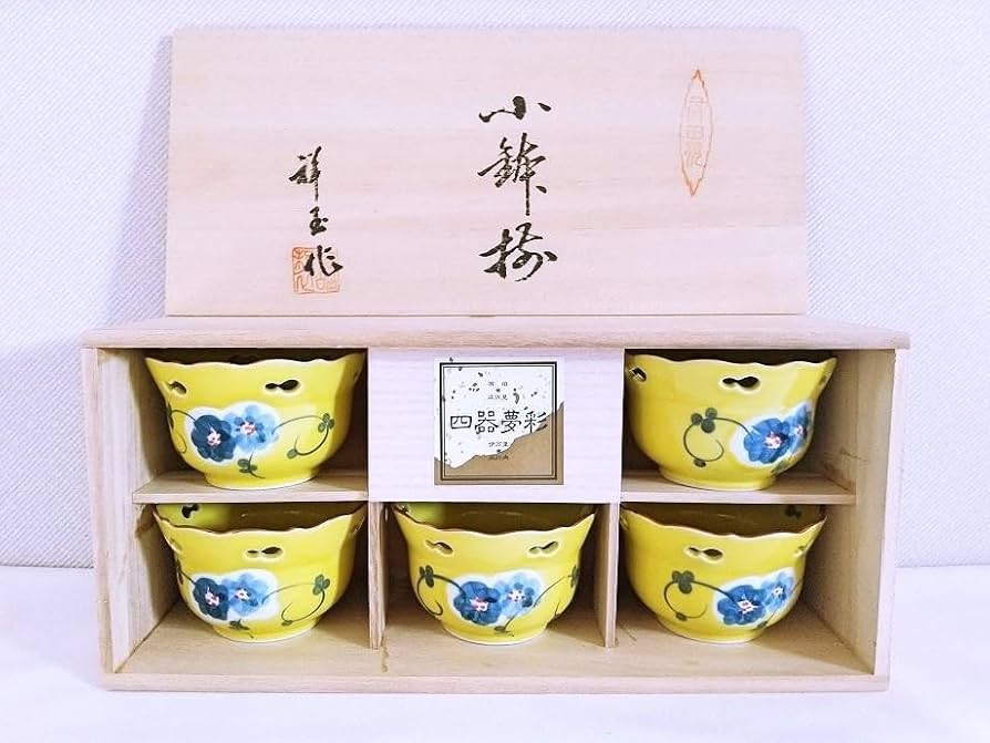 有田焼 祥玉窯 黄彩 瓢透かし 小鉢揃　　 　　 5客セット 和食器 Amazon.co.jp: 有田焼 祥玉窯 黄彩 瓢透かし 小鉢揃5枚セット